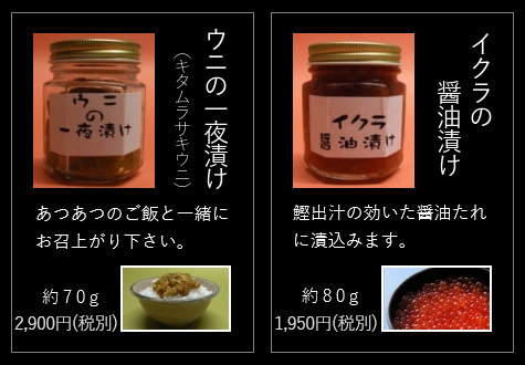 omiyage1