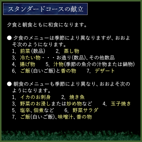 ryoukin8_02